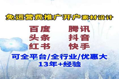 朋友圈信息流与品牌建设：成功企业的案例研究